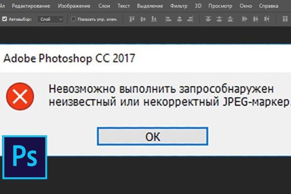 Кракен зеркало 2025