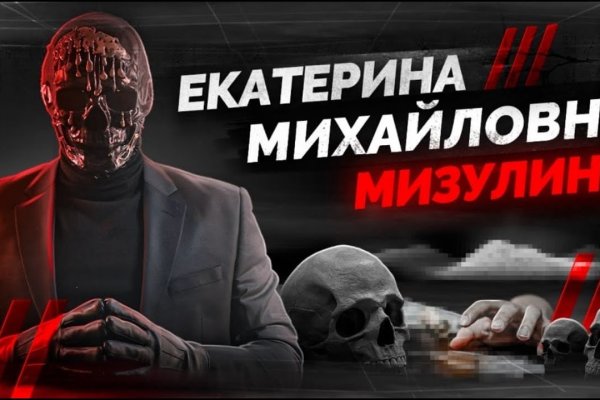 Не работает сайт kraken