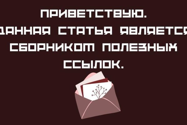 Kraken даркнет рынок