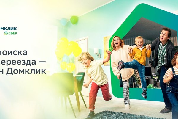 Кракен даркнет в тор