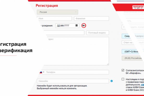 Кракен как попасть