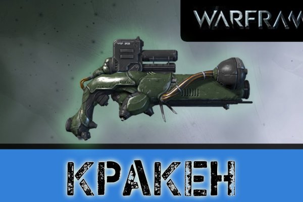 Kraken ссылка onion 2kmp