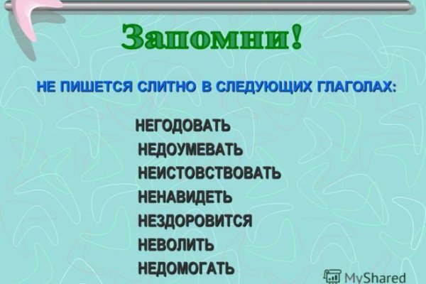 Ссылка кракен cc