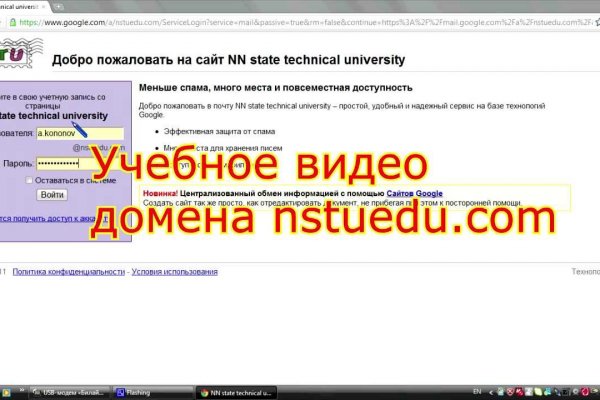Кракен переходник ссылка