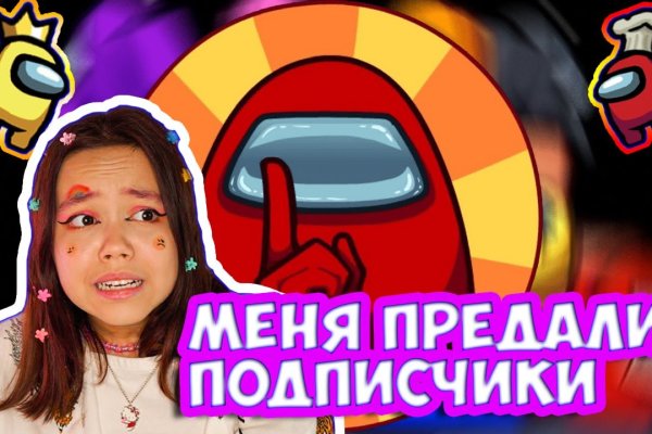 Кракен порошок