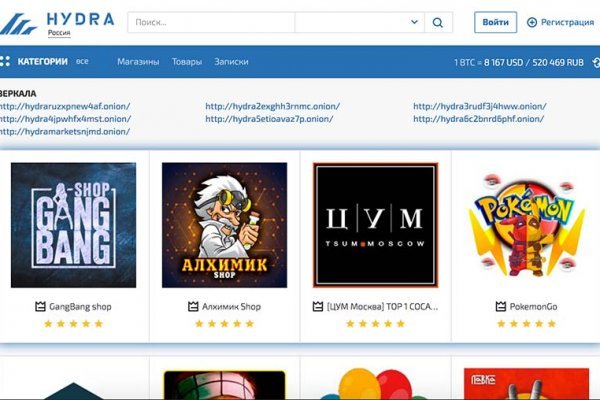Кракен сайт вход kraken torion