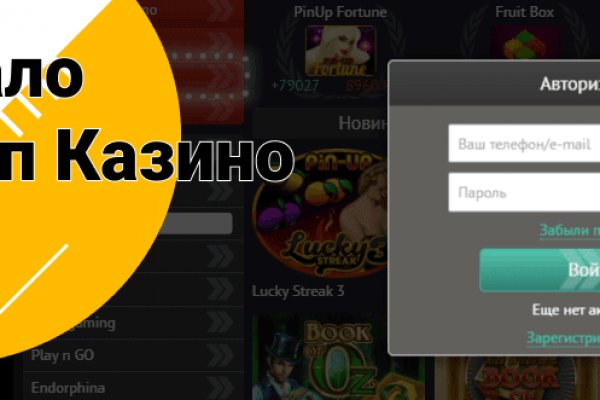 Кракен через тор браузер