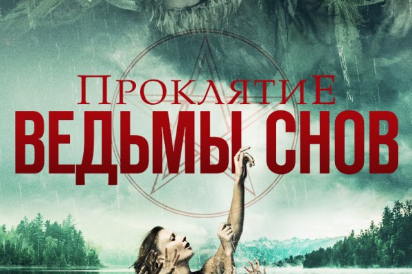 Кракен как зайти