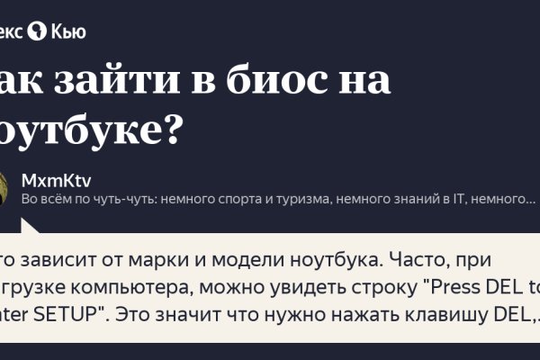 Ссылка на kraken at