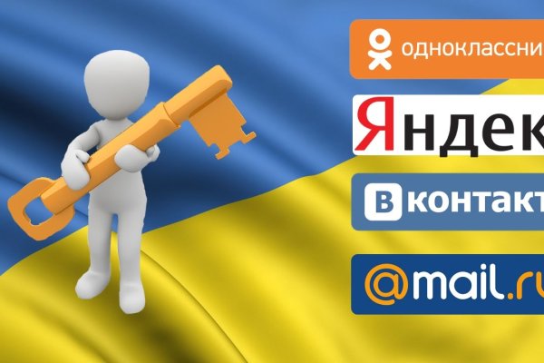 Кракен это что за магазин