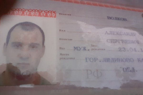 Кракен ссылка оригинал