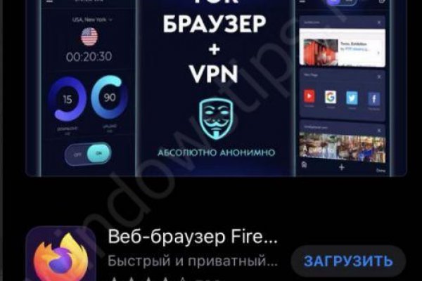 Кракен мп