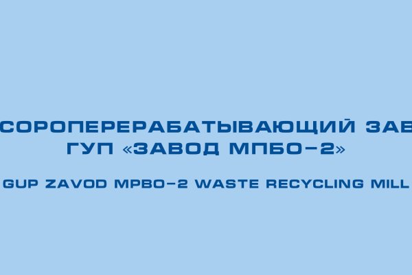 Что такое кракен тор