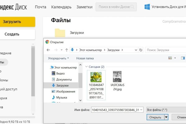 Кракен зеркало рабочее на сегодня krakenat2krnkrnk com