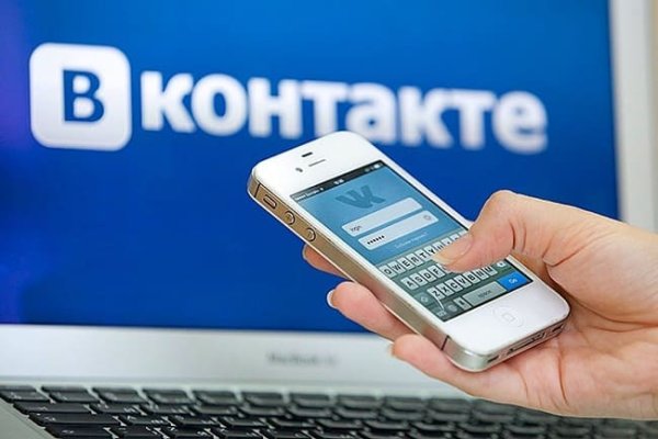 Магазин веществ кракен