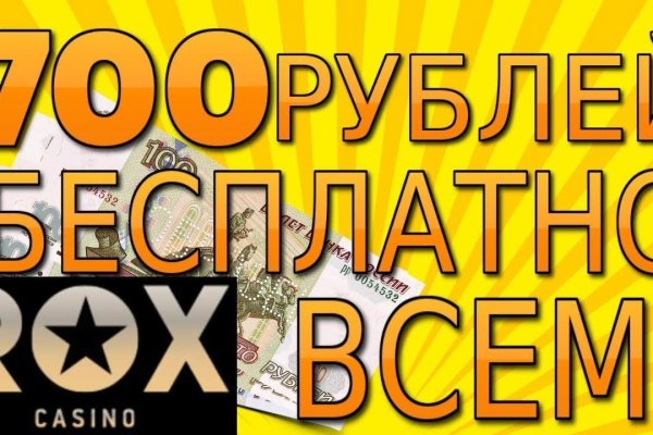 Как зайти на кракен в торе