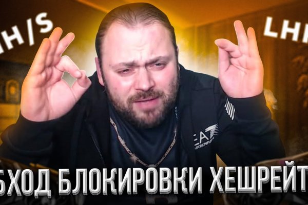 Кракен даркент