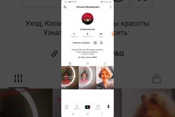 Кракен сайт ссылка kr2web in