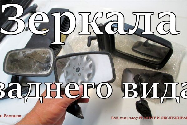 Рабочий кракен