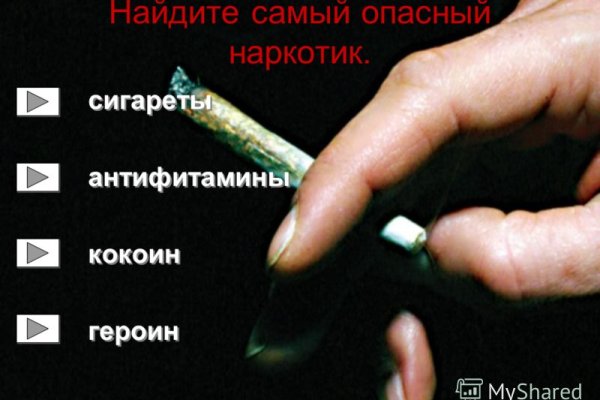 Ссылки на кракен com