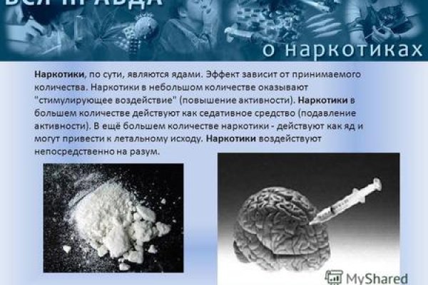Kraken зеркало стор