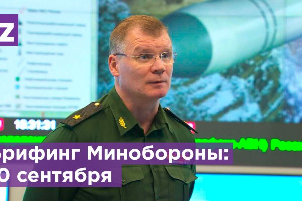 Кракен современный даркнет маркет плейс