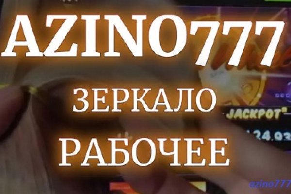 Кракен сайт в тор браузере