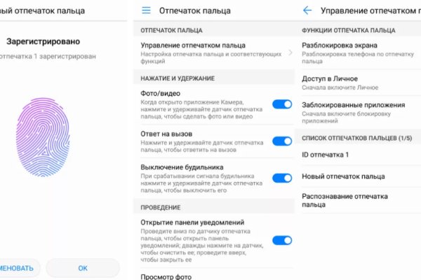 Как зайти на кракен даркнет