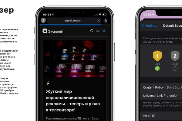 Кракен ссылка на рабочее зеркало