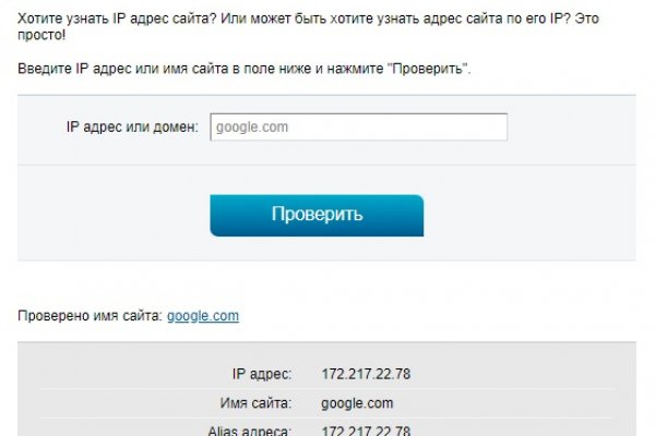 Официальная ссылка на кракен в тор