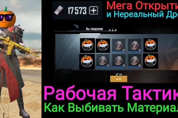 Кракен сайт биз