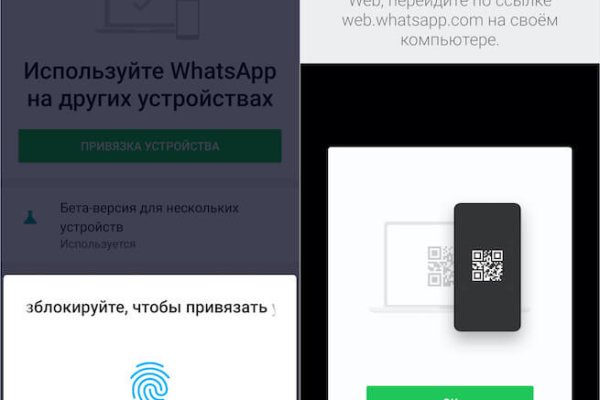 Кракен нет