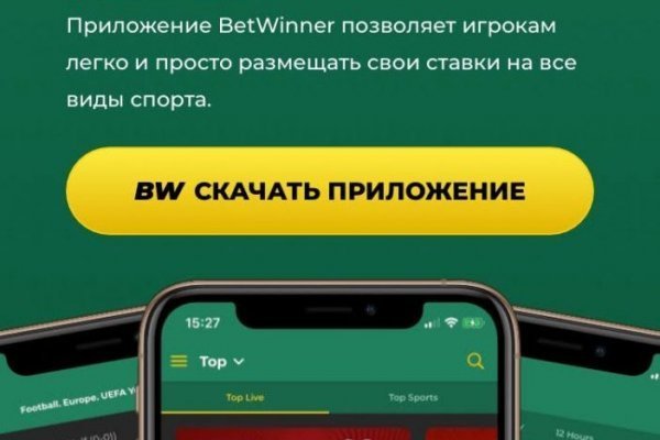 Гидра альтернатива