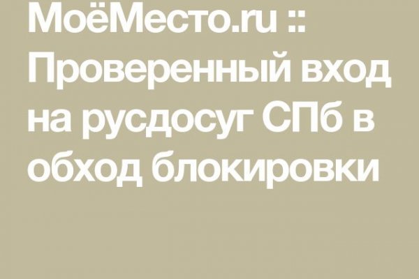 Кракен маркетплейс скачать