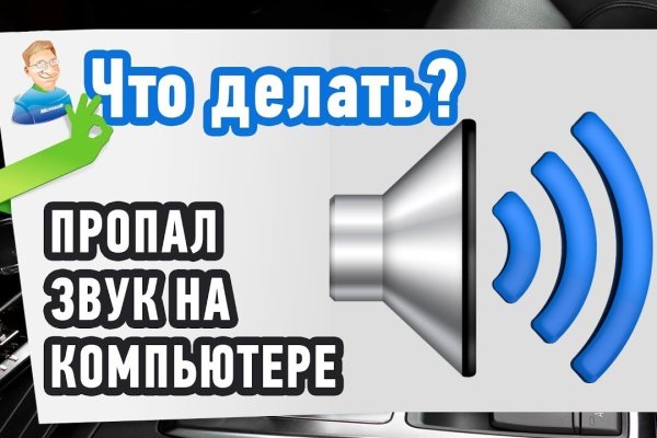 Kraken com зеркало