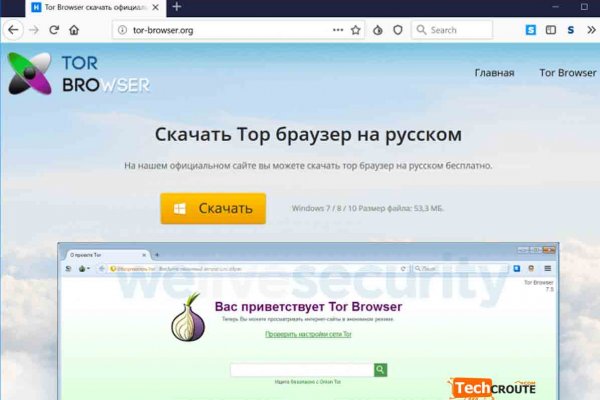Не могу зайти в кракен