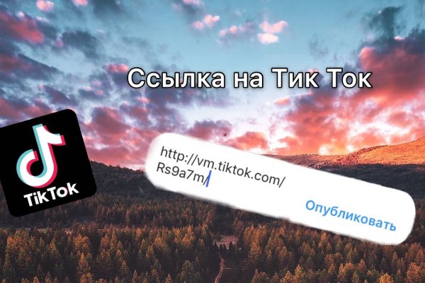 Восстановить аккаунт кракен