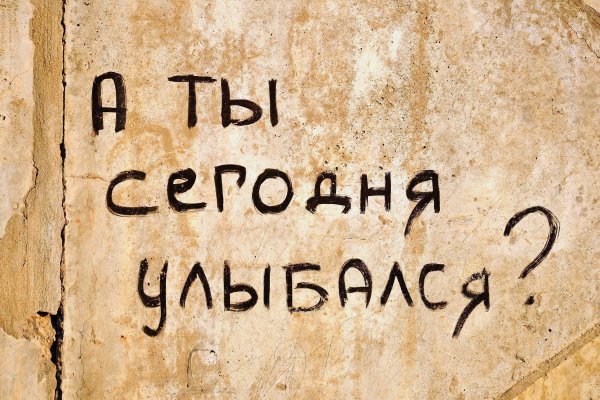 Как войти в кракен через тор
