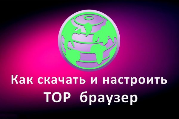 Ссылка на кракен 11