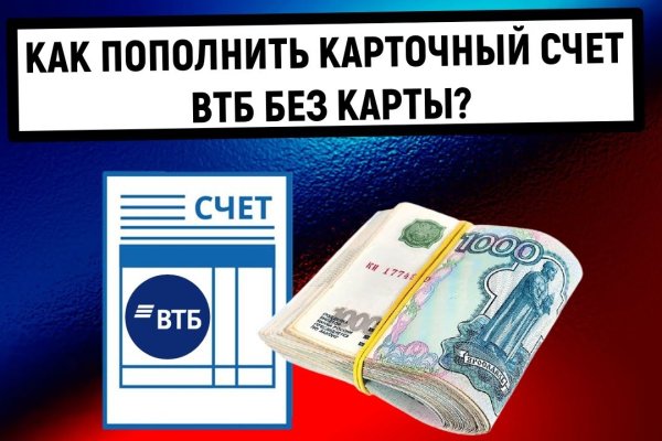 Рабочий кракен