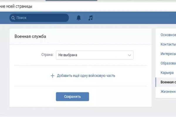 Доступ кракен