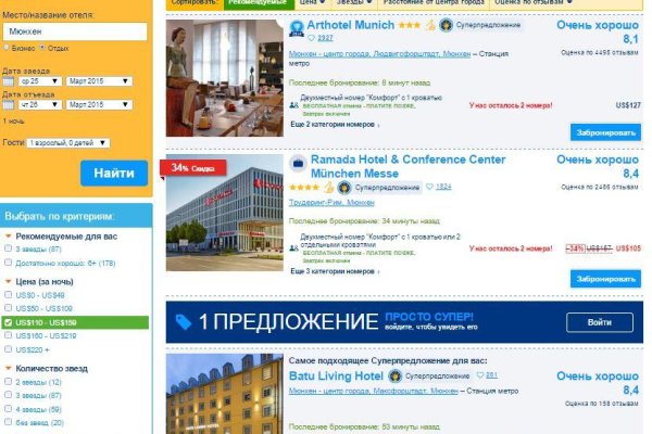 Кракен ссылка орион