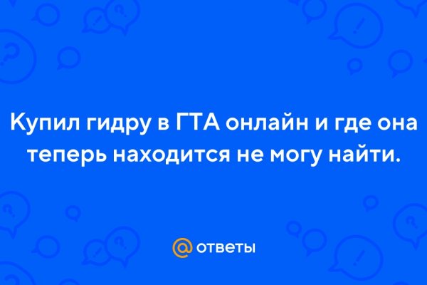 Кракен даркнет войти