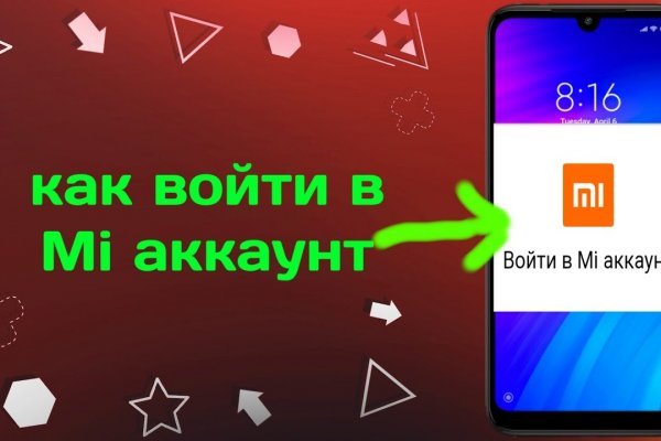 Ссылки на сайты в даркнете