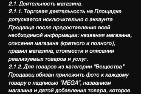 Что такое кракен в даркнете