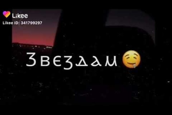 Кракен дарк площадка