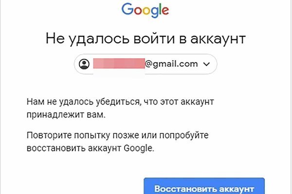 Кракен сайт kraken2