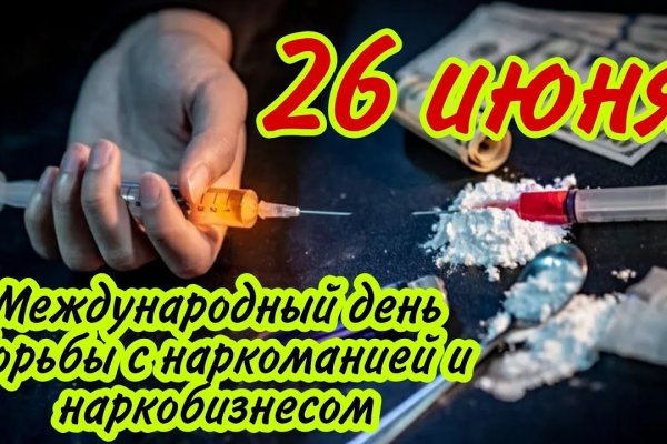 Ссылки на кракен блэкспрут