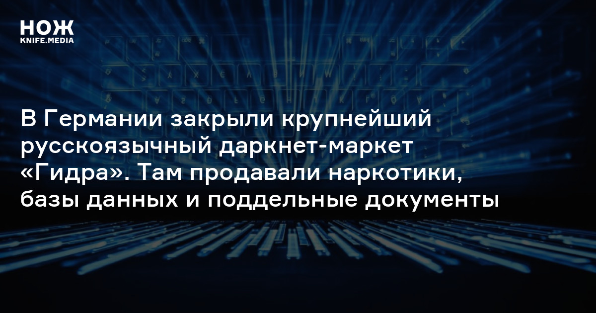 Кракен нарк